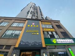 -金色印象·4K影院式足体养生(石碾盘店)