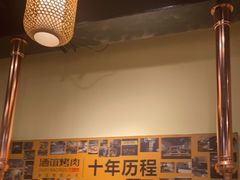 -酒谊炭火自助烤肉(商社汇巴南购物中心店)