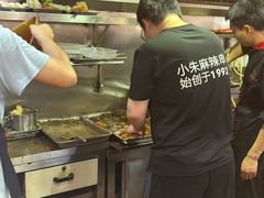 -小朱麻辣串(益民街店)