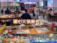 -四季广场 (东坑镇店)