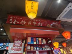 -匠熙小馆(崇文门店)