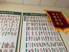 -通透堂中医·精准推拿(旗舰店)