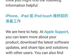 -Apple零售店(成都太古里店)