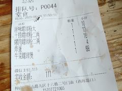 -西环肥仔螺蛳粉(总店)