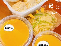 -庆丰包子铺(临河里店)