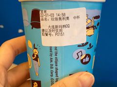 -DQ·蛋糕·冰淇淋(新玛特分店)