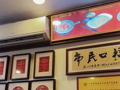 -恩宁刘福记(东华东路店)