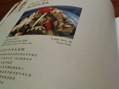 菜单-潮堂(环球金融中心店)