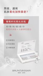 -东方美美容SPA会所