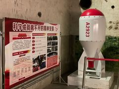 -816工程景区
