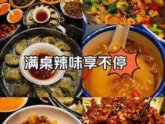 -衡厨·衡阳土菜(中南店)