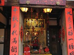 门面-文儒九号·闽菜馆(三坊七巷店)