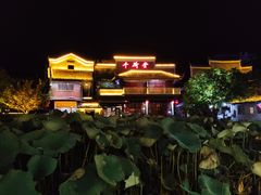 -乾州古城