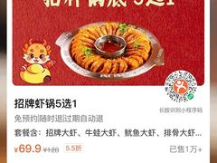 -万达广场(南宁青秀店)