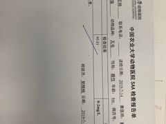-纳吉亚猫专科动物医院博雅分院