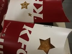 菠萝派-肯德基(孝陵卫地铁站店)