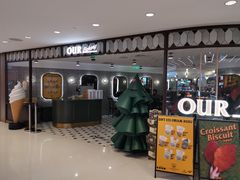 -OUR Bakery(国贸商城店)
