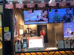 -书亦烧仙草(印象汇都市店)
