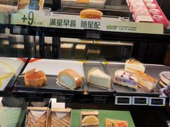-星巴克(哈尔滨松雷店)