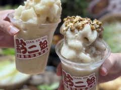 -黔二妞地摊火锅(龙华清湖店)