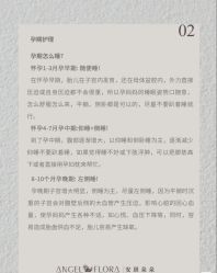 -安琪朵朵独栋花园月子中心