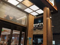 -聚丰园•湖鲜餐厅(阿红私房菜梅石路店)
