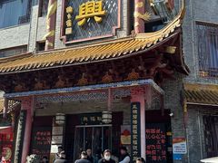 -耿福兴(凤凰美食街店)