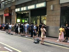 -华嫂冰室(尖沙咀店)