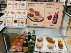 -Seesaw Coffee(上海虹桥天地店)