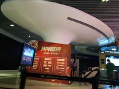 -奥斯卡升龙国际影城(RealD Cinema)