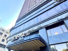 -国际饭店·原点咖啡吧ORIGIN CAFE&BAR