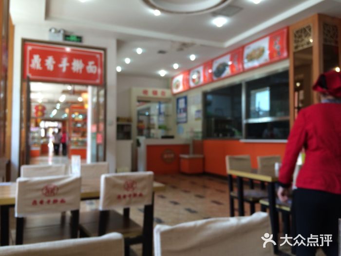 鼎丰真(四马路店)图片