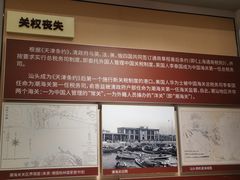 -汕头开埠文化陈列馆