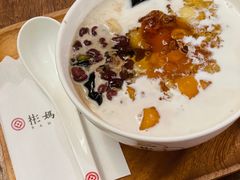 彬妈大满贯-彬媽糖水(侨鑫国际店)