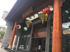 -佛山顺德香云纱园林酒店(清晖园店)