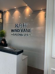 -风向标WIND VANE SALON