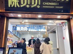 -一杯黔茶(西江千户苗寨古街店)