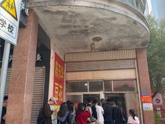 -东华豆花(漳州店)
