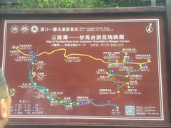 -溪口-滕头旅游景区