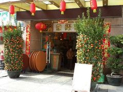门面-百姓百味海鲜酒楼(粤垦路总店)