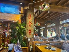 -民食香·腊排骨野生菌美食(木府店)