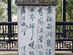 -阳明祠