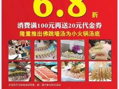 -古韵轩·江浙融合菜(梁溪店)