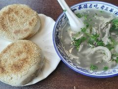 -老三羊汤【北兴隆街店】