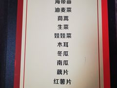 -丽江庭院之爱在路上(西单店)