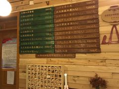 -北京水岸山吧度假村(雁栖镇店)