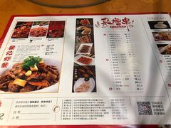 -聚味瞿记·龙虾堂(树木岭店)