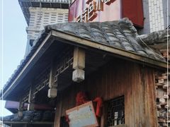 门面-海坛特色小吃·只做平潭特色菜(平潭店)