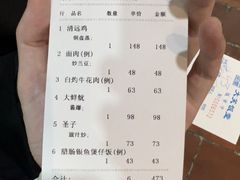 -大笑饭堂(甲子桥店)