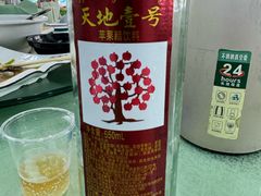 -景好海鲜餐厅(大鹏必选旅游店)